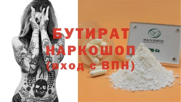 2c-b Гусь-Хрустальный