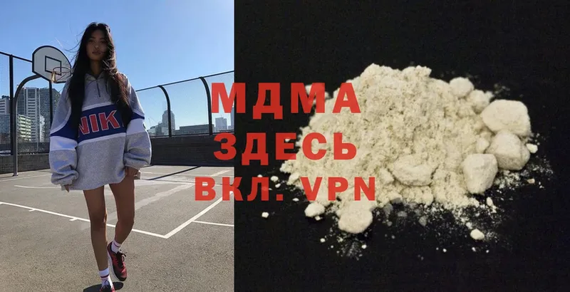 МДМА VHQ  Новокузнецк 